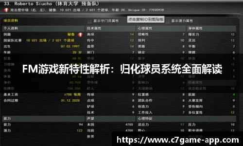 C7娱乐