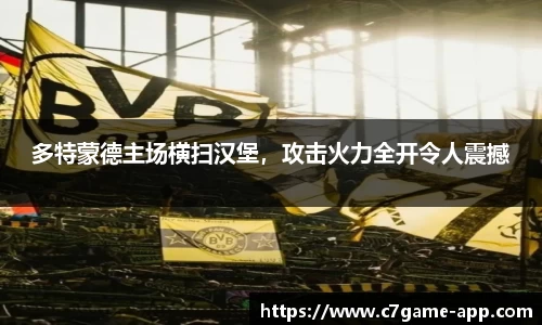 C7娱乐官网