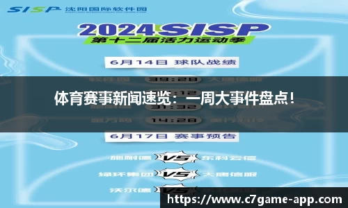C7娱乐官网