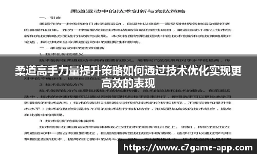 C7娱乐官方网站