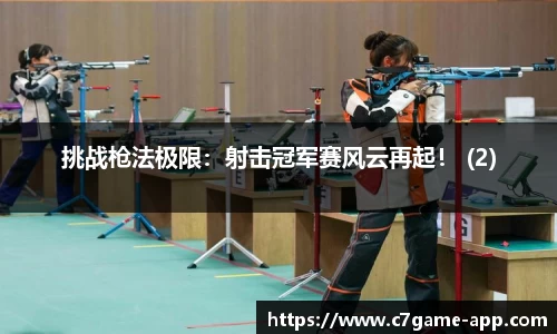 C7娱乐官方网站