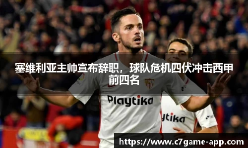 C7娱乐官方网站
