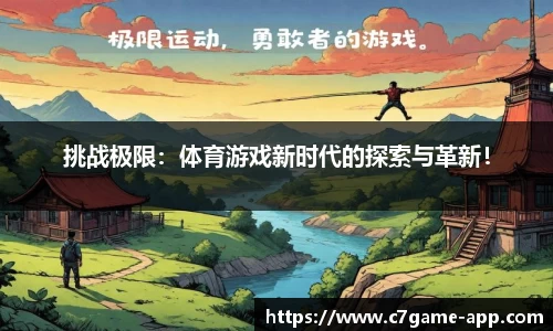 C7娱乐官方网站