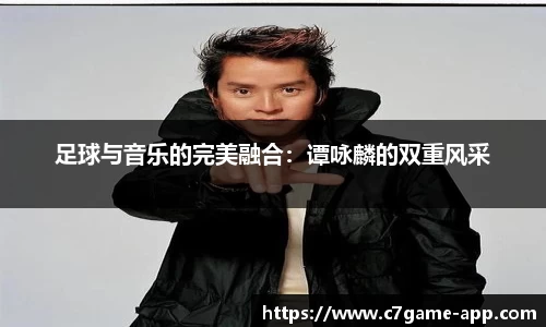 C7娱乐官网