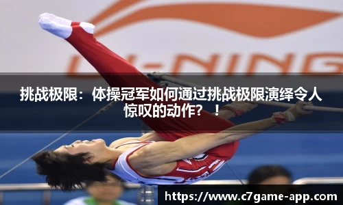 C7娱乐官网