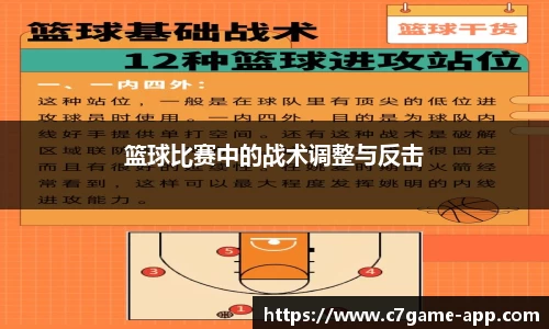 C7娱乐官网