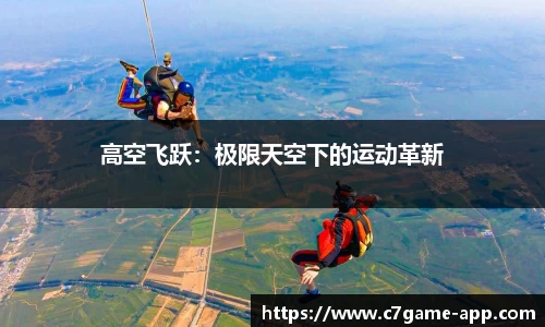 C7娱乐