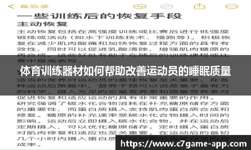 C7娱乐