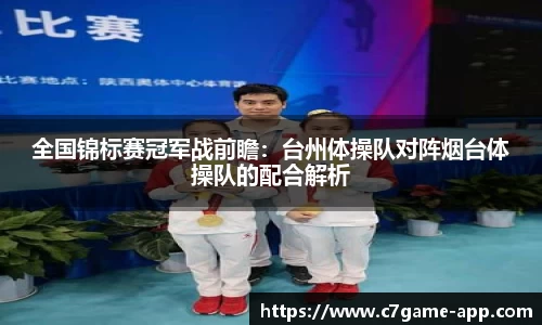 C7娱乐