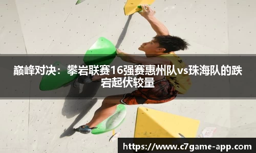 C7娱乐
