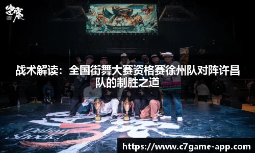 C7娱乐