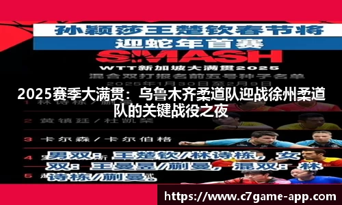 C7娱乐