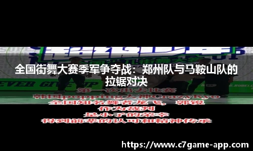 C7娱乐官方网站