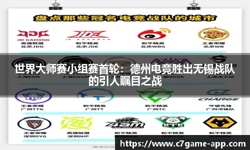 C7娱乐官网