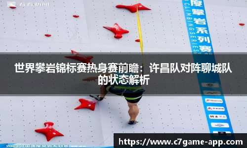C7娱乐