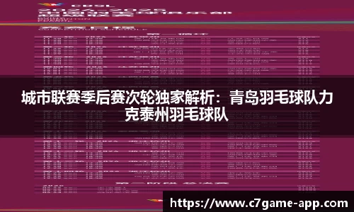C7娱乐