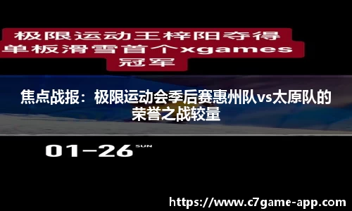 C7娱乐官网
