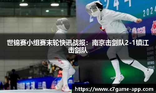 C7娱乐
