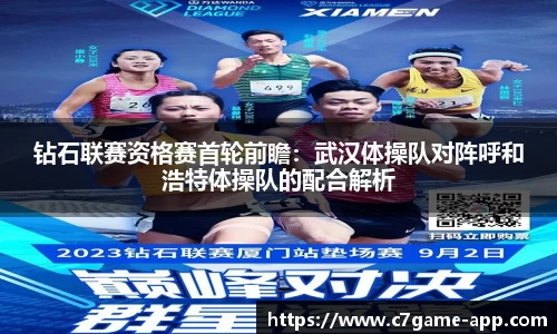 C7娱乐官方网站