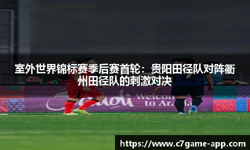 C7娱乐