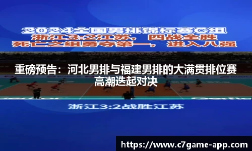 C7娱乐