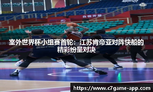 C7娱乐