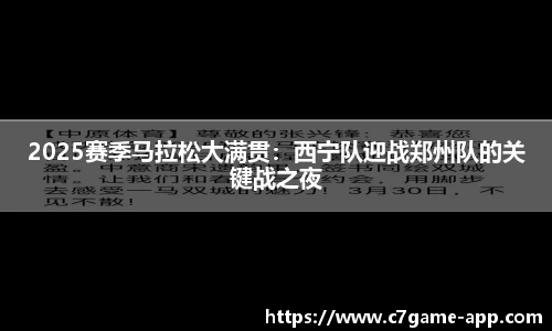 C7娱乐官方网站