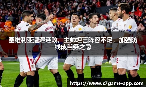 C7娱乐