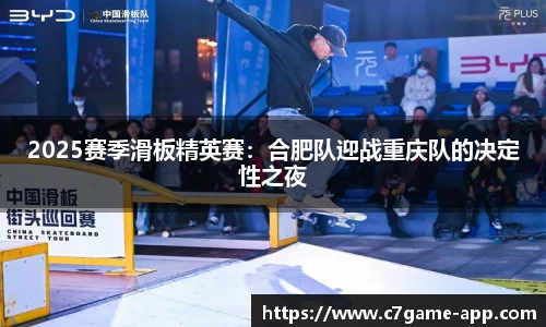 C7娱乐