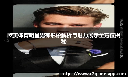 C7娱乐官方网站