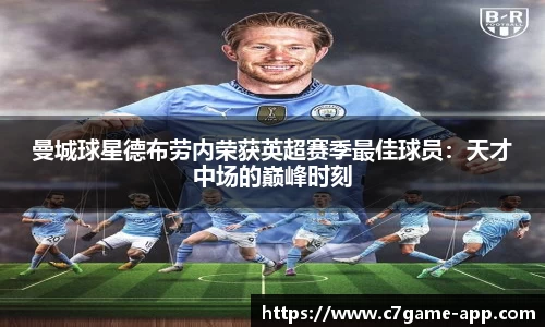 C7娱乐