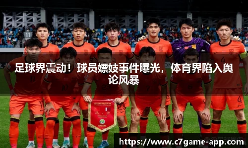 C7娱乐