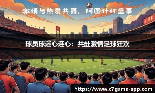 C7娱乐