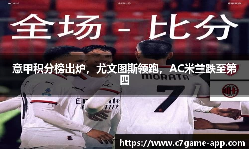 C7娱乐