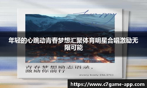 C7娱乐