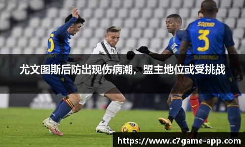 C7娱乐官网