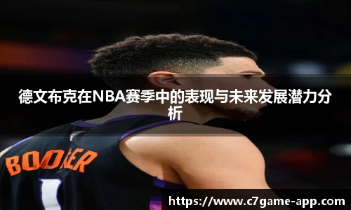 C7娱乐