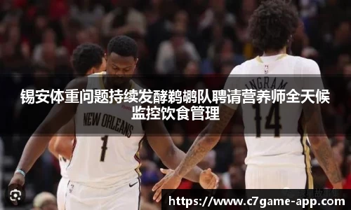C7娱乐