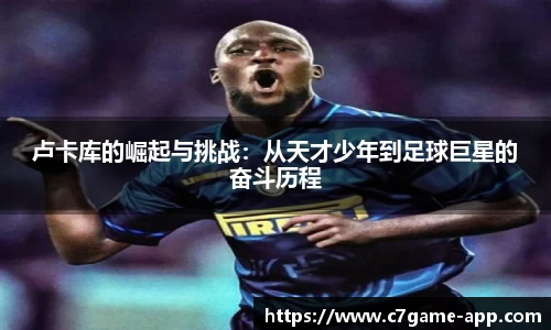 C7娱乐