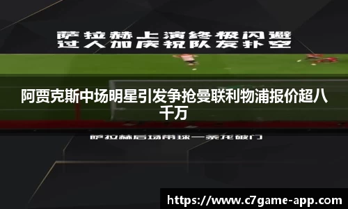 C7娱乐官方网站