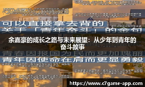C7娱乐
